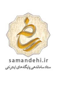 logo-samandehi