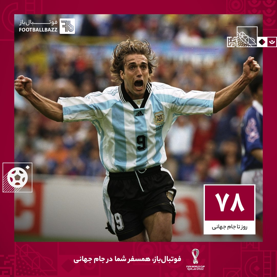 78 روز تا جام جهانی؛ بهترین گلزن آرژانتین در جام جهانی