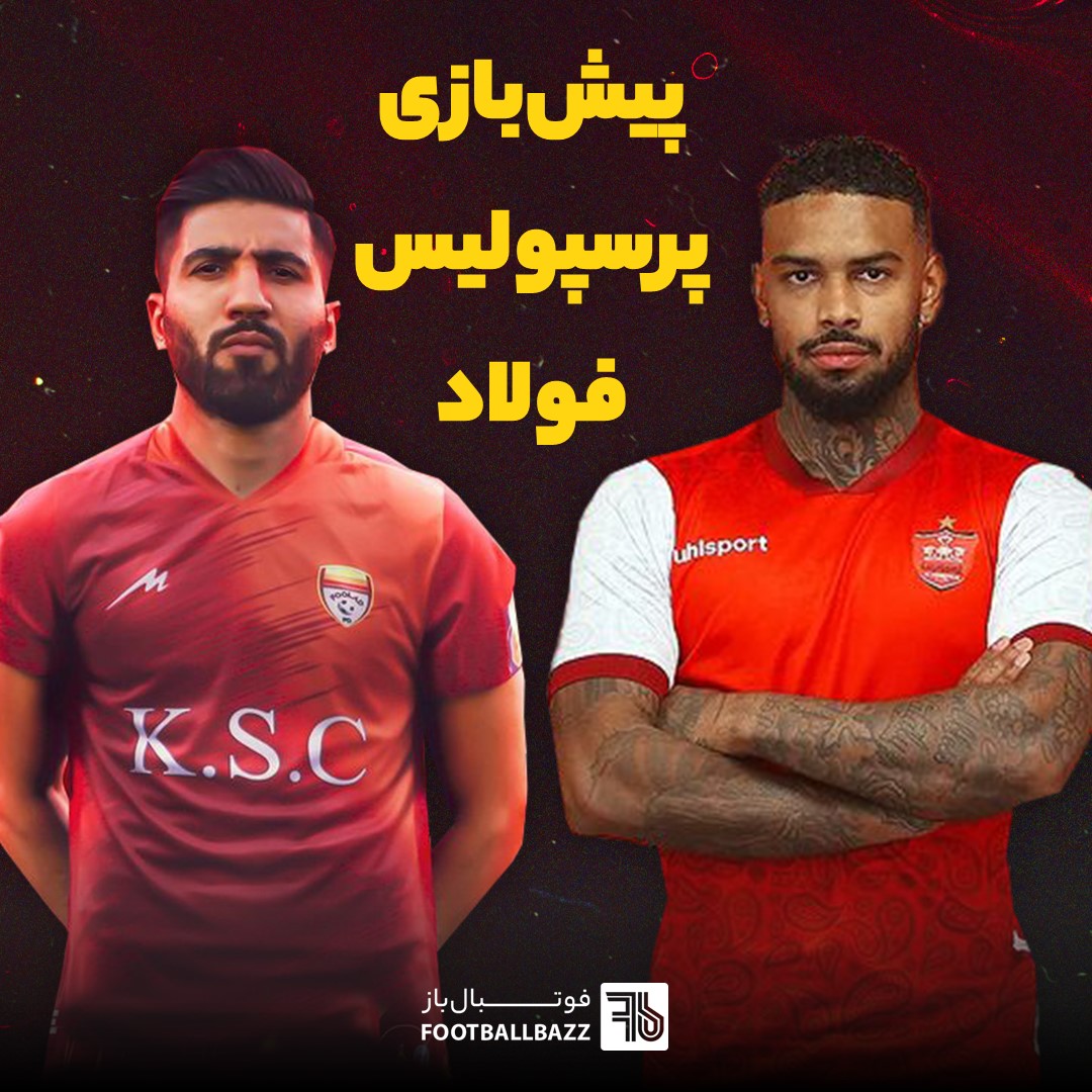 پیش بازی پرسپولیس و فولاد 