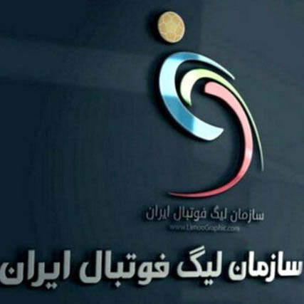سازمان لیگ ۶ عضوش را شناخت