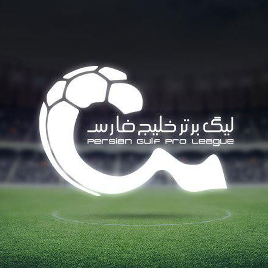 برنامه بازی های هفته هفتم لیگ برتر ایران