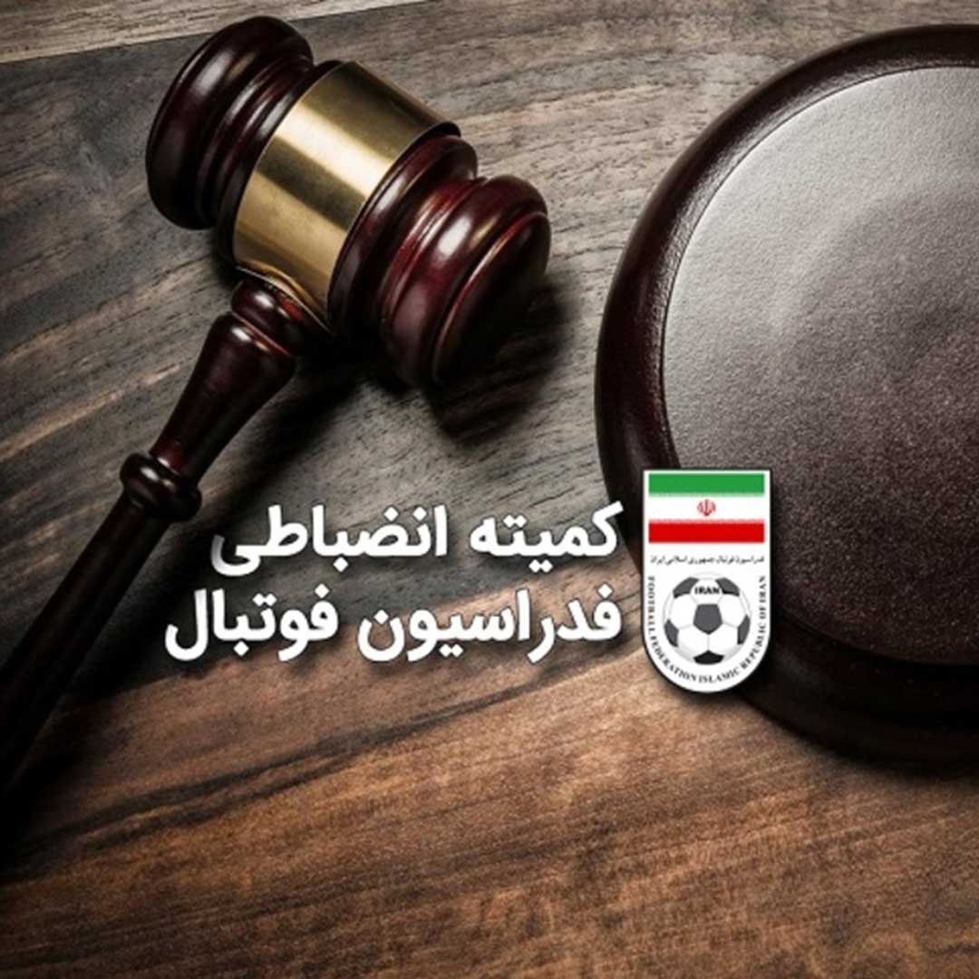 محرومیت مدیر رسانه‌ ای پرسپولیس