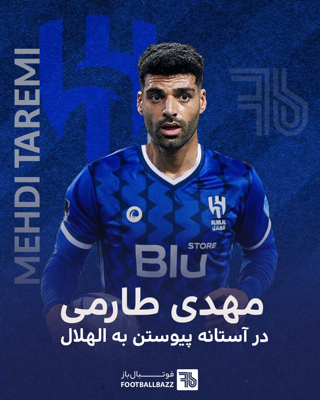 طارمی در آستانه انتقال به الهلال