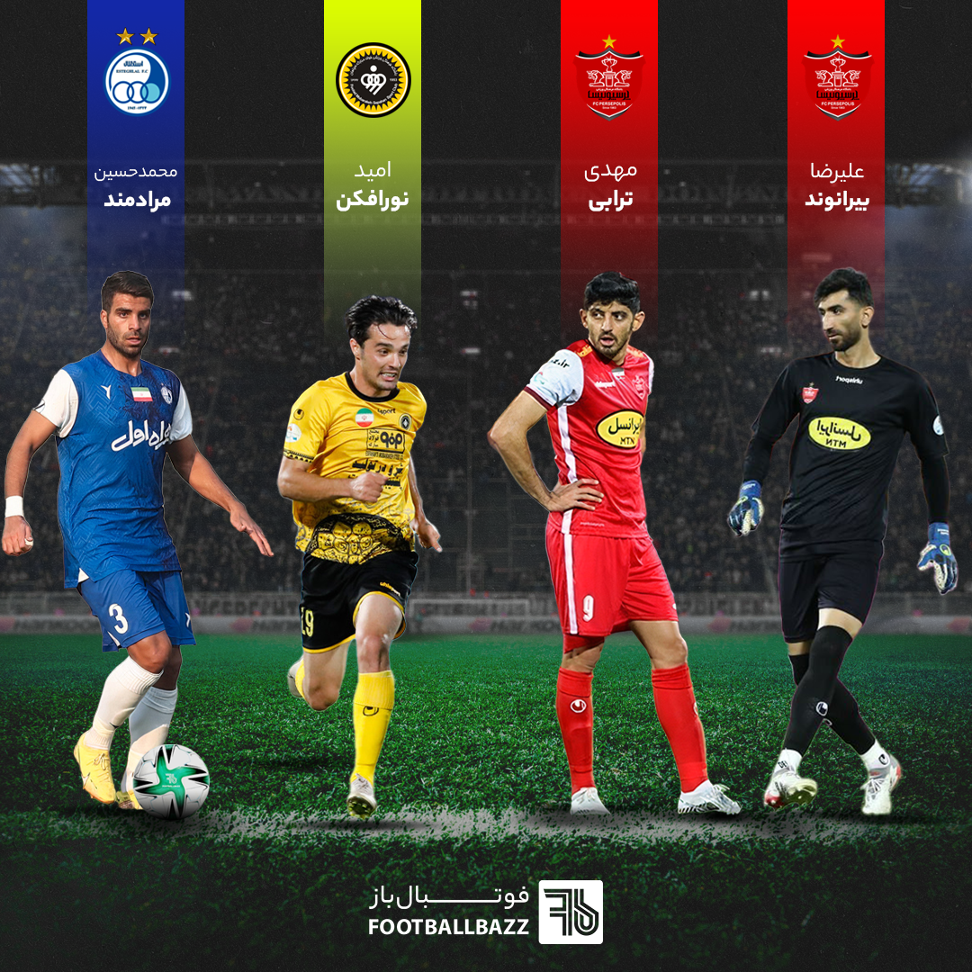 بازیکنان منتخب هفته 29 لیگ برتر ایران