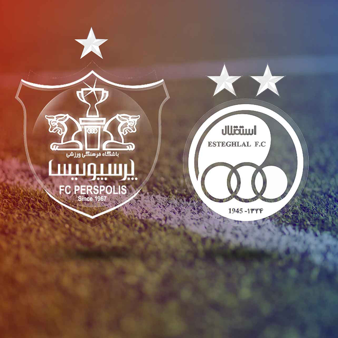 شرایط واگذاری 51 درصد از سهام باشگاه‌های استقلال و پرسپولیس