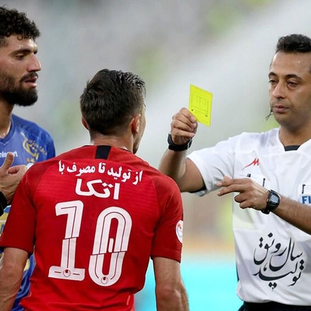  داور دربی شنبه مشخص می شود