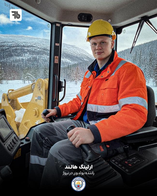 ارلینگ هالـند (راننده بولدوزر در نروژ)