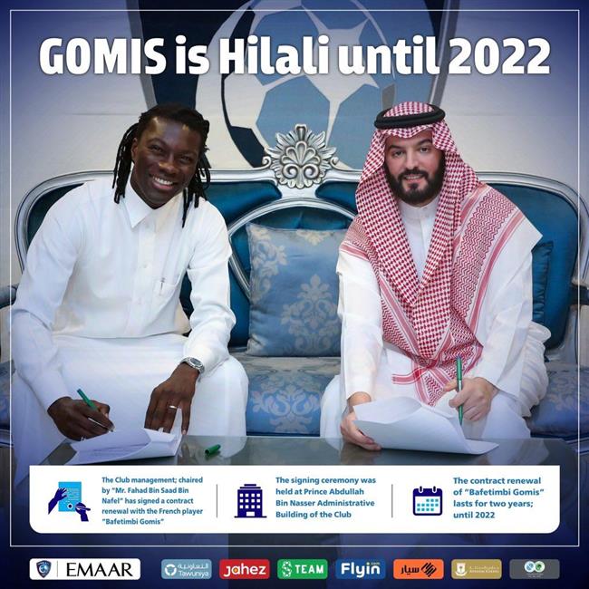 تمدید قرارداد بافه تیمبی گومیس با الهلال عربستان