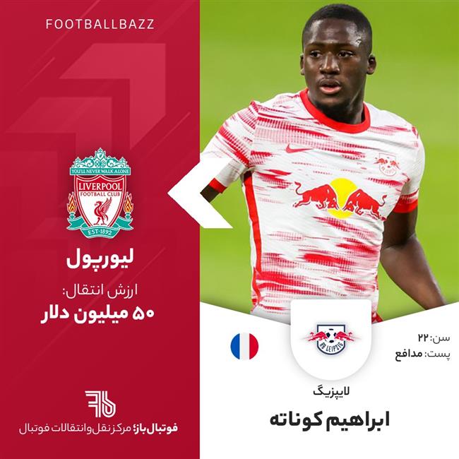 دایوت اوپامکانو