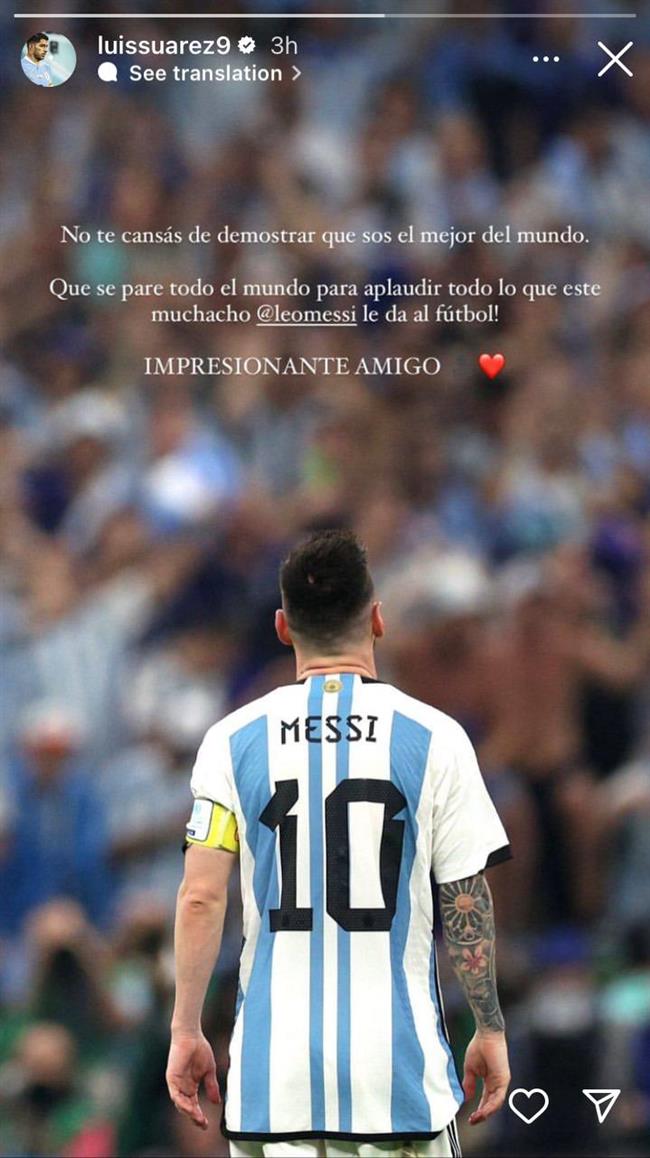 استوری سوارز برای مسی