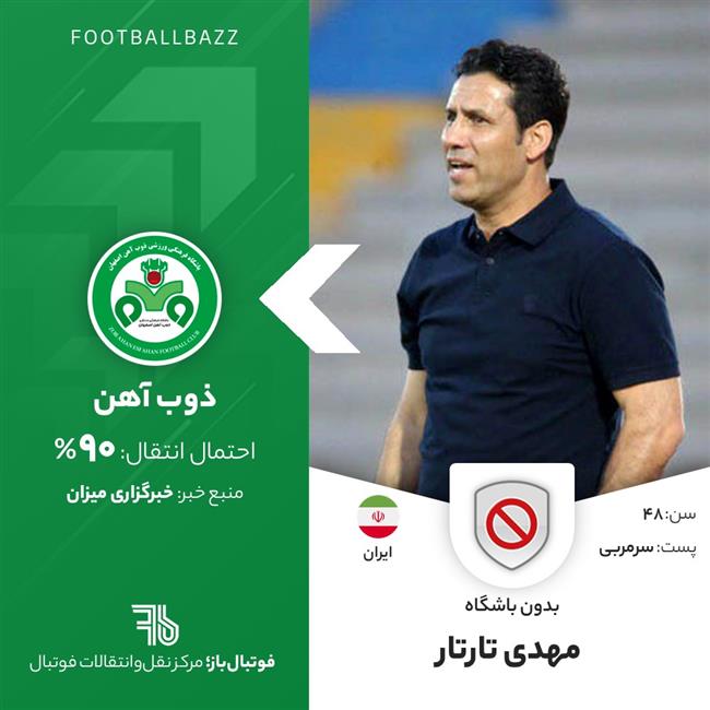 مهدی تارتار