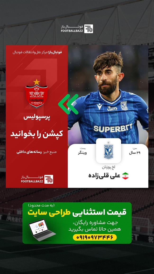 علی قلی‌زاده