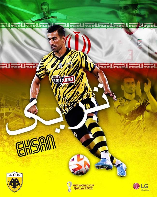  احسان حاج‌صفی