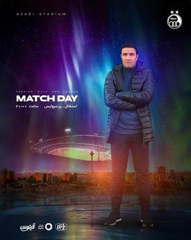 پوستر رسمی استقلال برای دربی 103