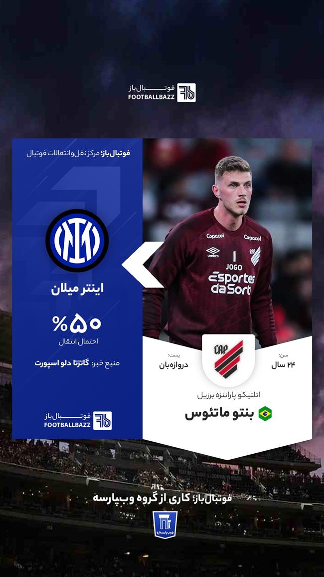 بنتو ماتئوس کرپسکی