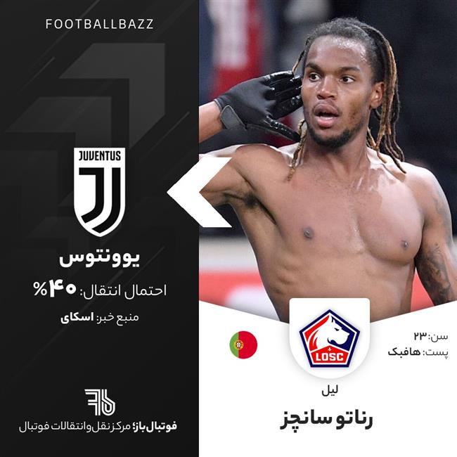 رناتو سانچز