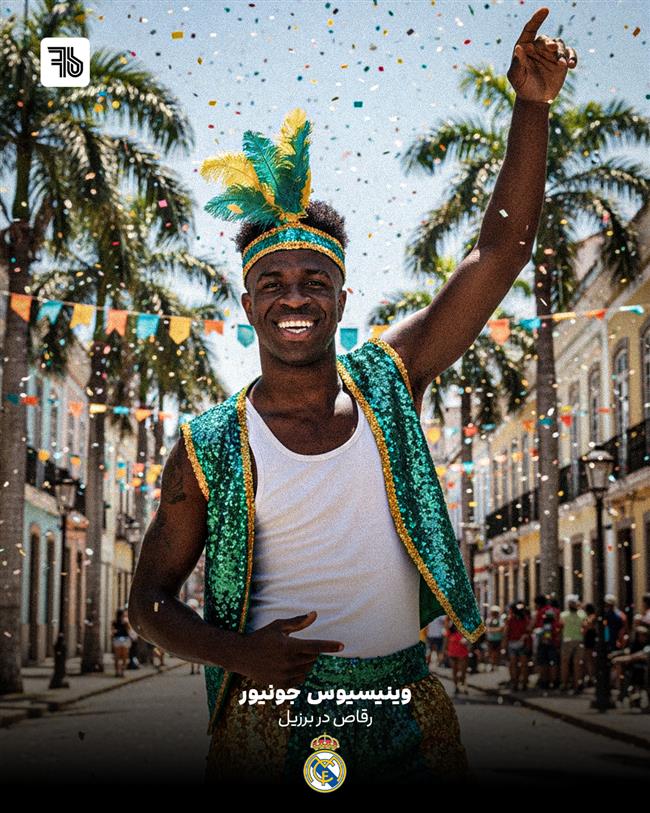 وینیسیوس جونیور (رقاص در برزیل)