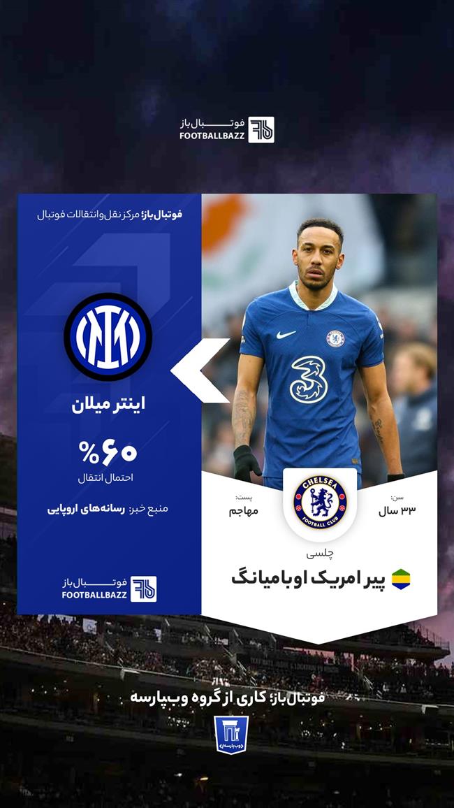 پیر امریک اوبامیانگ