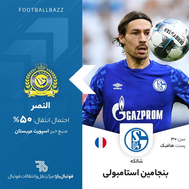 بنجامین استامبولی