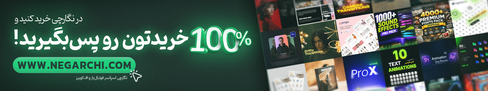 مرجع تخصصی طراحی و تولید محتوا